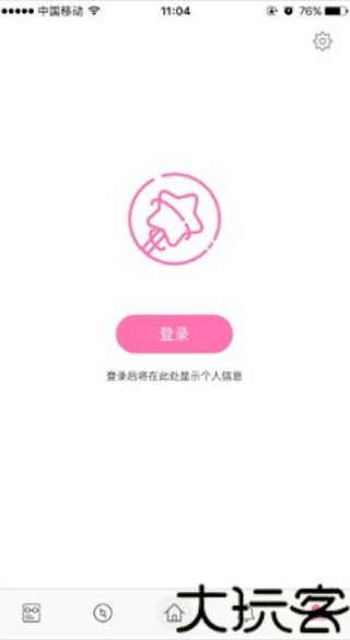 百度魔图