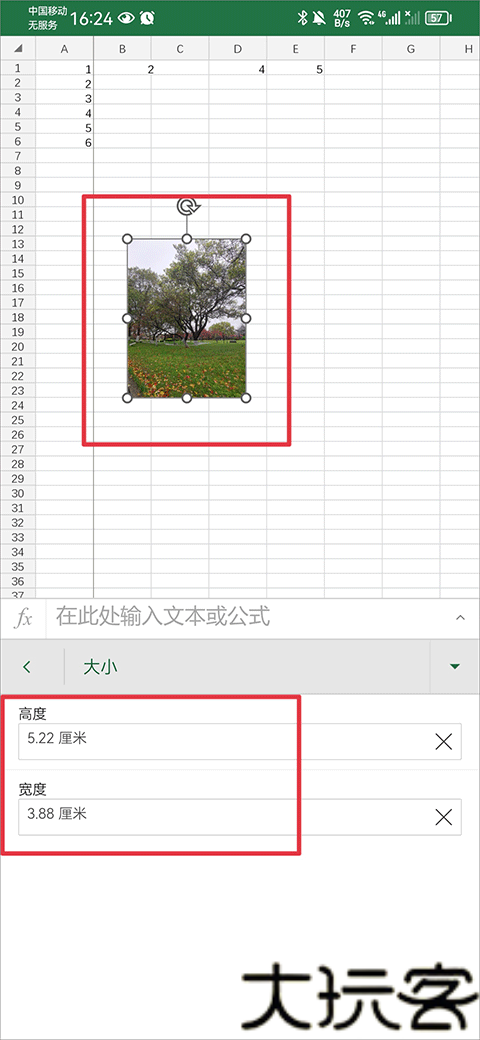 Excel2003