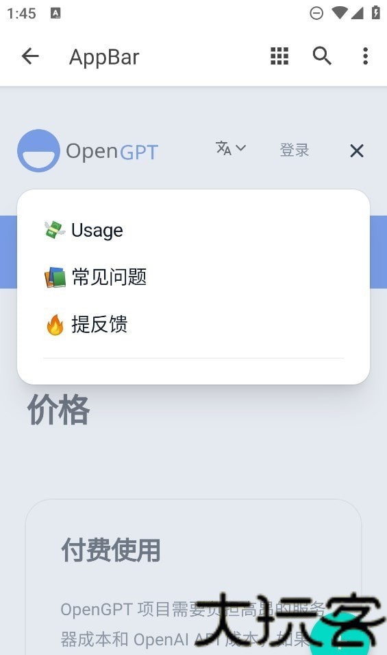 小红书小作文生成器