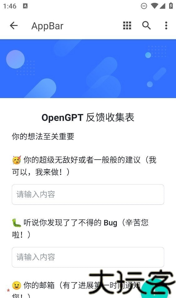 小红书小作文生成器