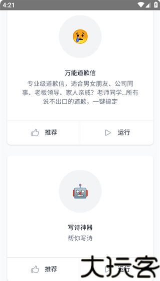 小红书小作文生成器