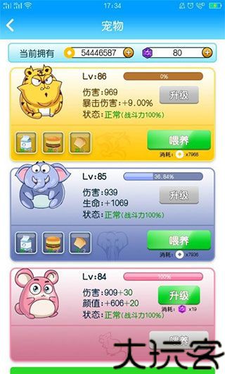 派派6.0.015老版本