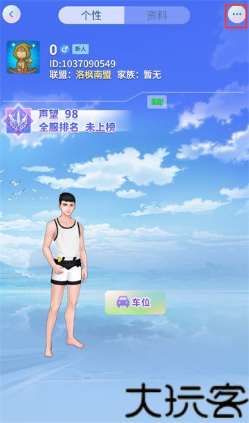 派派6.0.015老版本