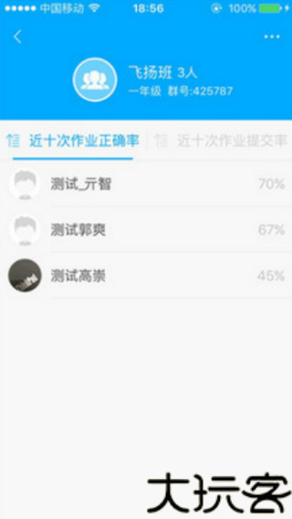 速算盒子