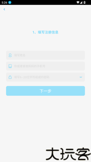 速算盒子