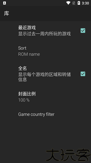任天堂N64模拟器