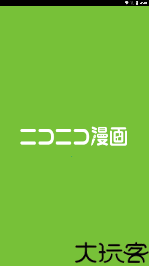 N站