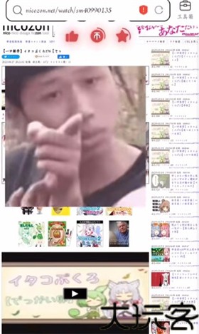 N站
