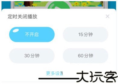 贝贝熊儿童有声故事