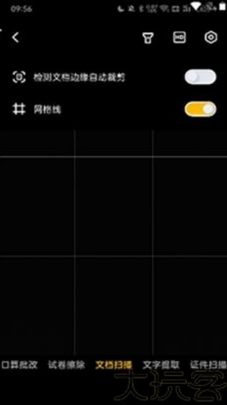 Smartphone upgrader