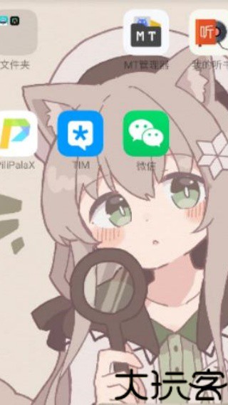 Smartphone upgrader