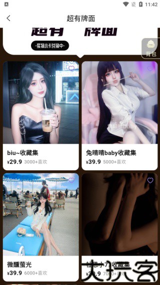 鹿包