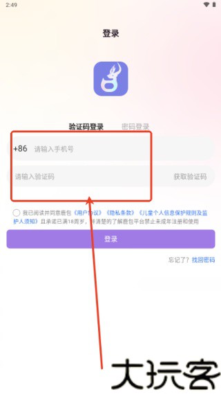 鹿包