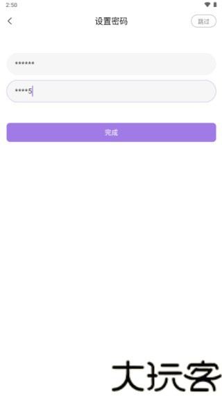 鹿包