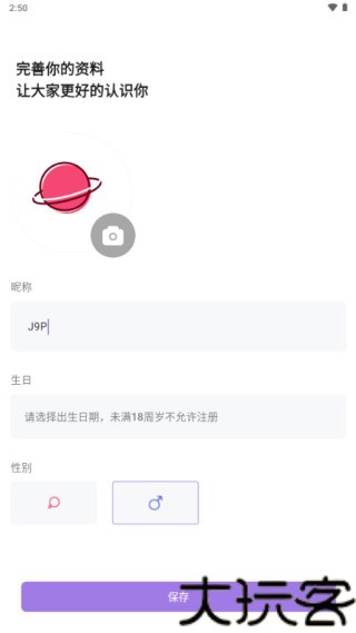 鹿包