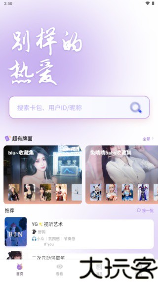 鹿包