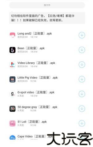 小浣熊软件库最新版