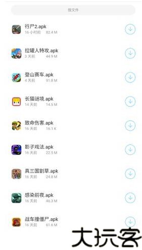 小浣熊软件库最新版