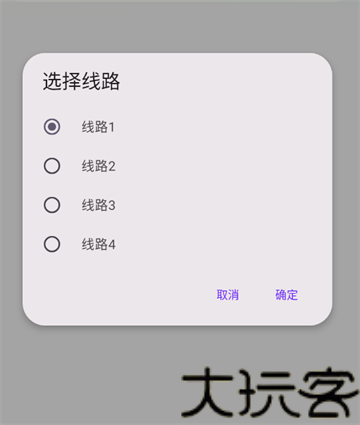 懒羊羊软件库3.6.5