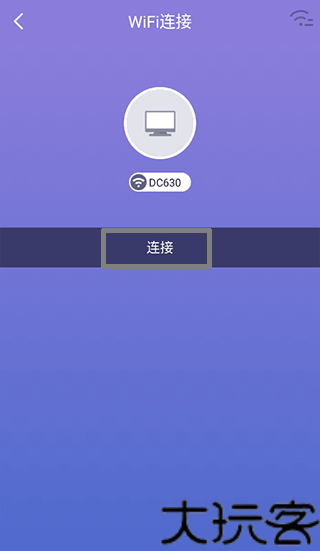 360WiFi助手