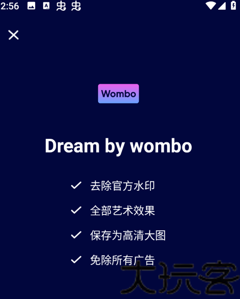 WOMBO DREAM