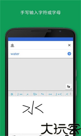 谷歌学术翻译器