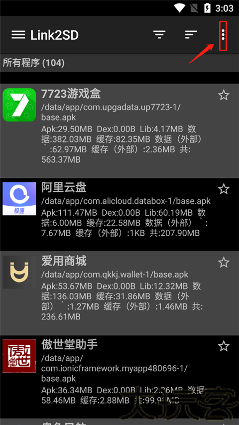 link2sd