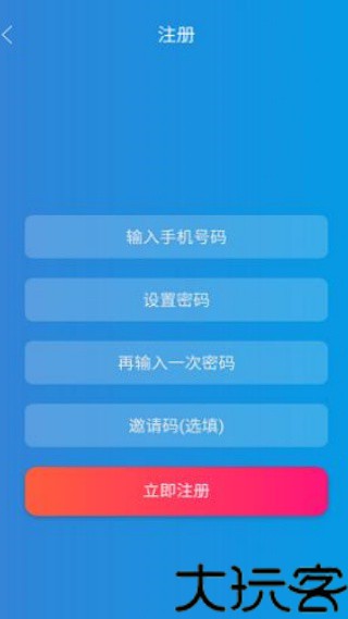 酷猫游戏助手