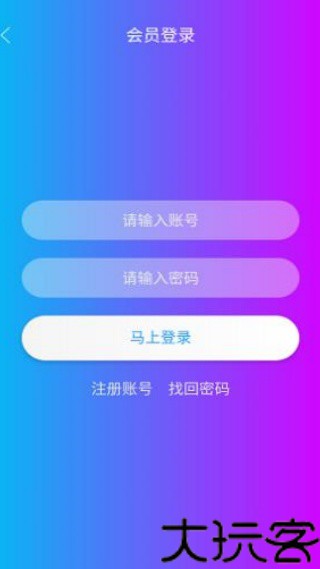 酷猫游戏助手