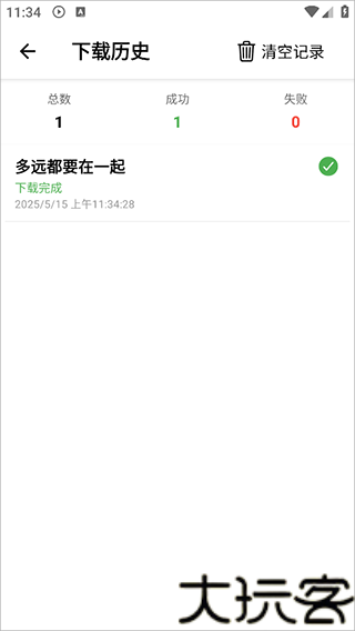 虾米音乐播放器