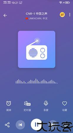 MyRadio