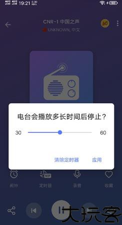 MyRadio
