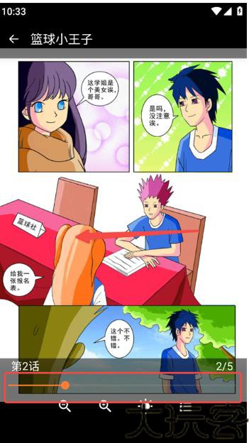 囧次元动漫
