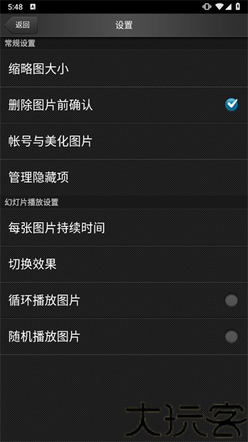 美图看看