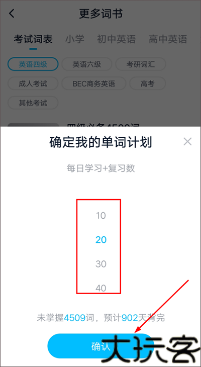 金山词霸2009牛津版