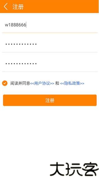 冒泡网游