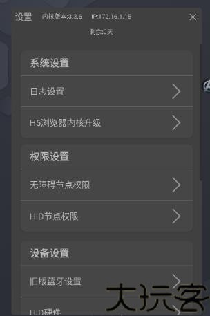 Miwork