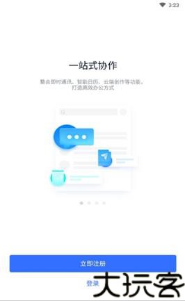 Miwork