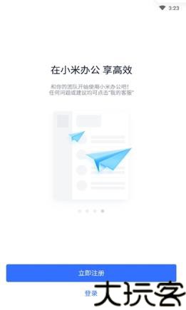 Miwork