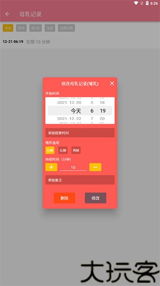 育儿指南