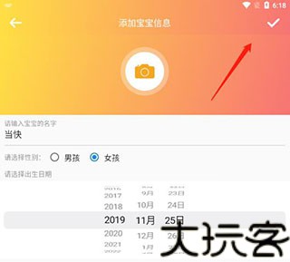 育儿指南