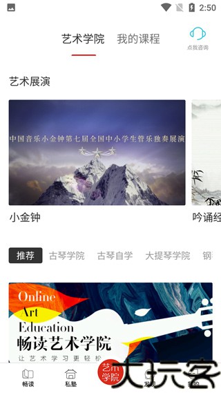 VIVA畅读