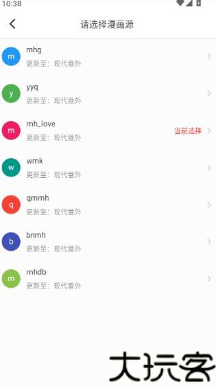 快感指令