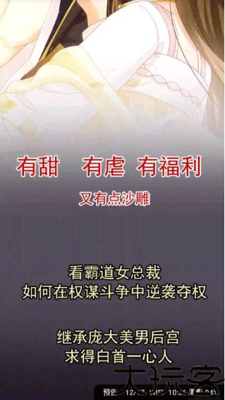 快感指令