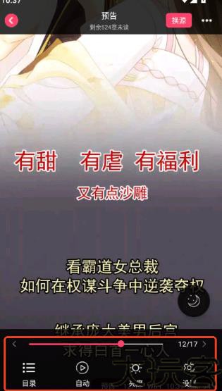 快感指令