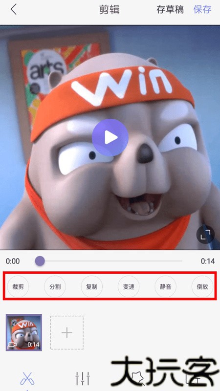 快映剪辑