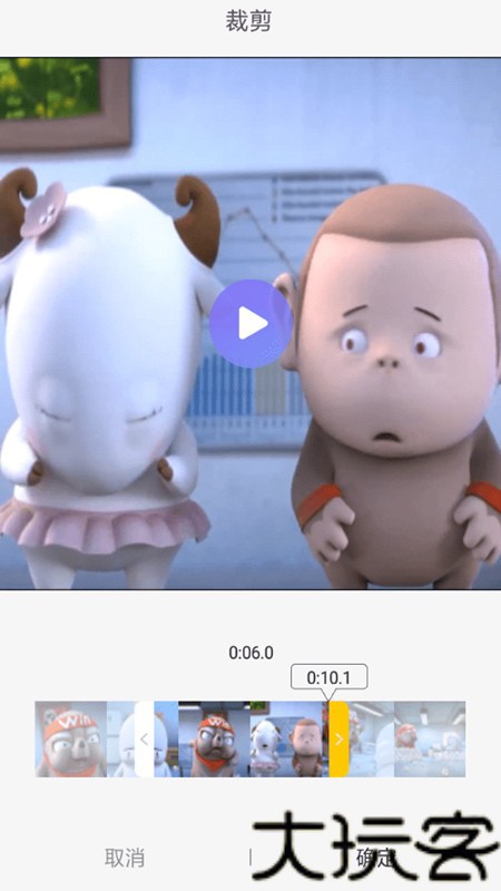 快映剪辑