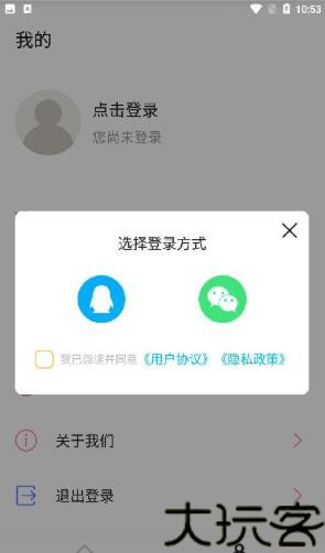 ZQ计分器