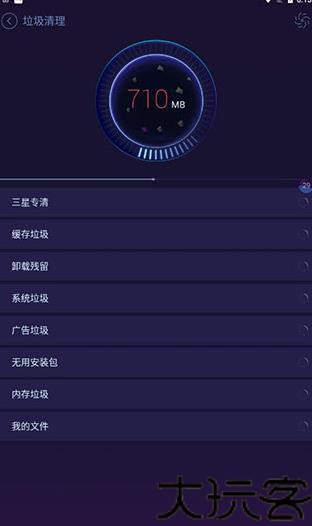 360优化大师