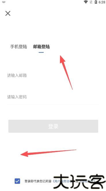 精灵助手